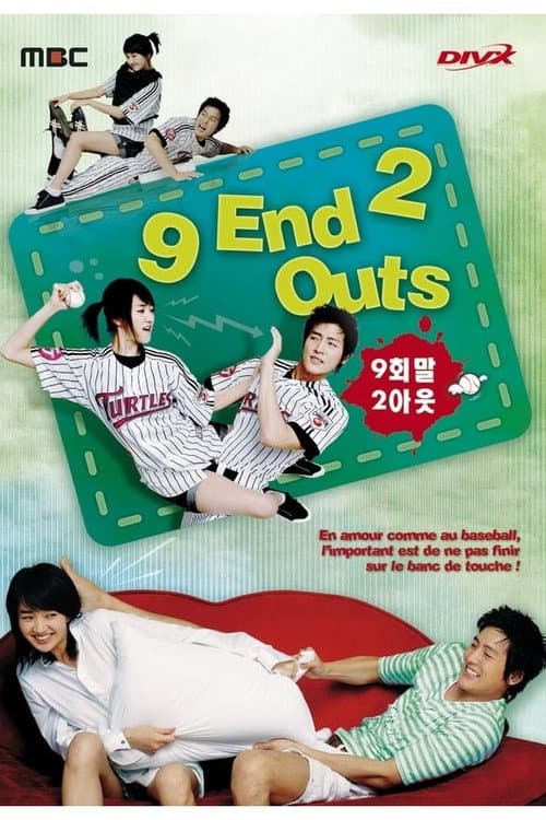 Season 1 poster