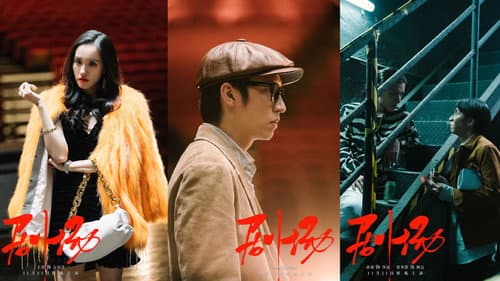 Episode 8 (Part 1) still