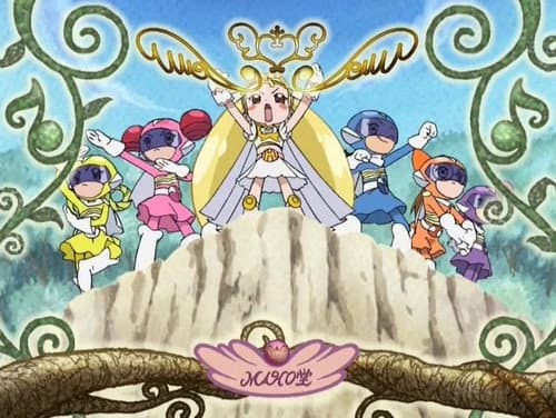Love and Justice! We Are the Majo Rangers! still