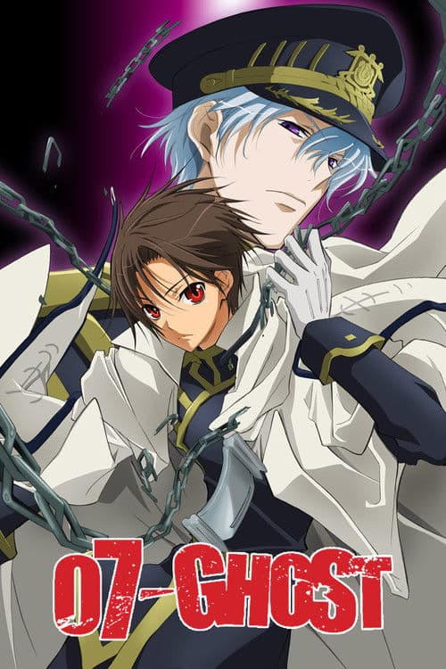Season 1 poster