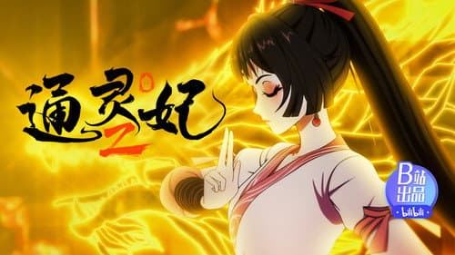 Episode 21 still
