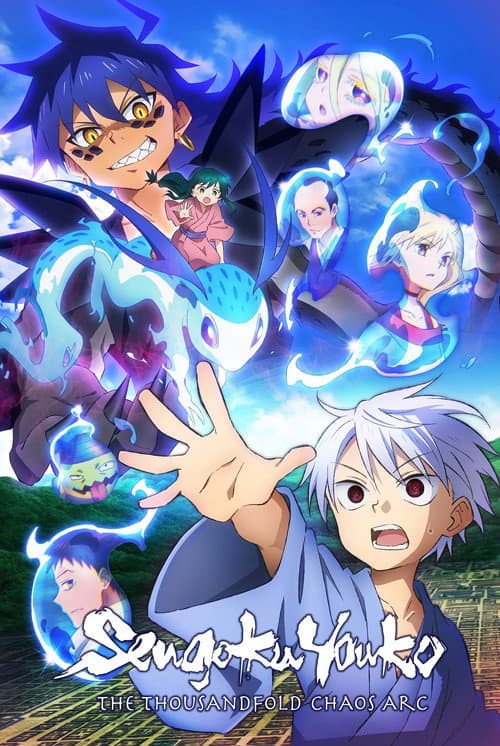 The Thousandfold Chaos Arc poster
