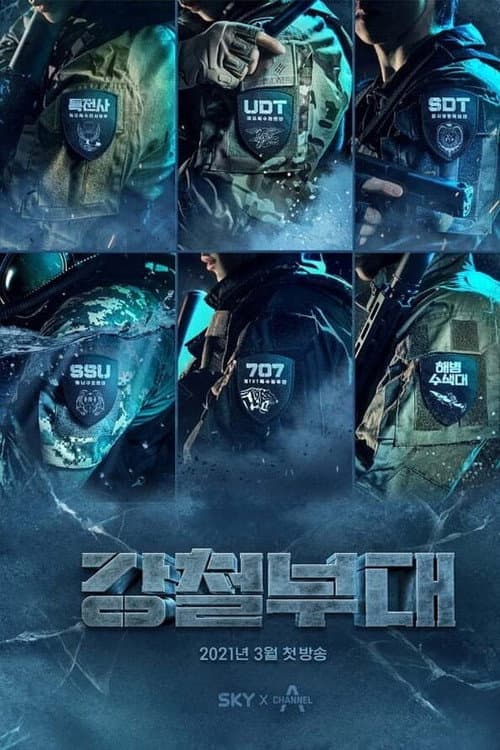 Season 1 poster