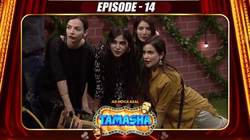 Episode 14 still