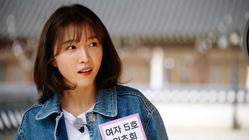 I Want to Find the Partner Entertainer still