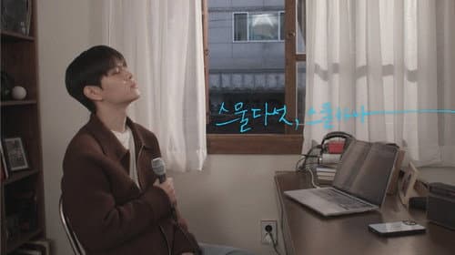 Ep.07 스물다섯, 스물하나 still