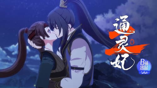Episode 15 still