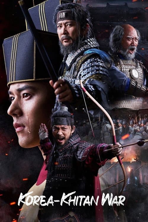 Season 1 poster