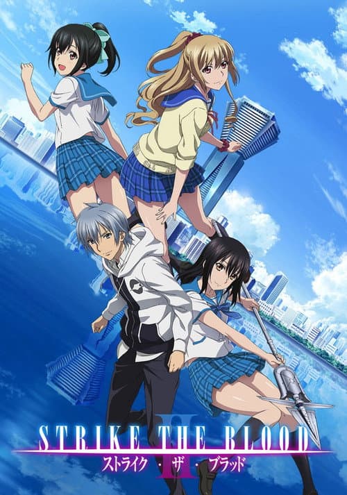 Strike the Blood II poster
