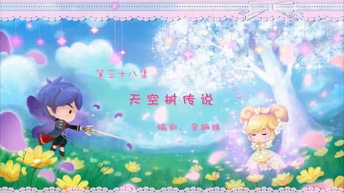 Episode 38 still