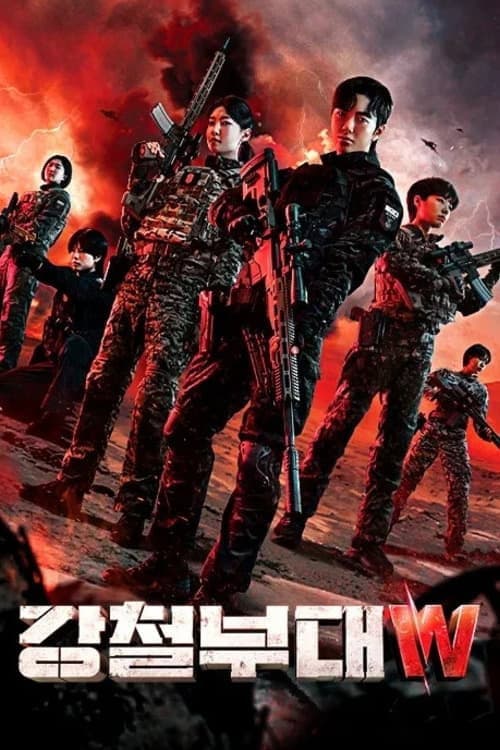 The Iron Squad W poster
