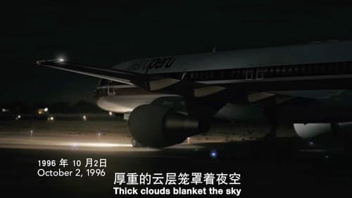 Deadly Cover Up (Aeroperú Flight 603) still
