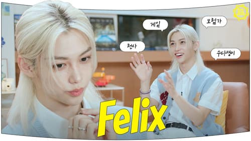 Ep.05 Felix still