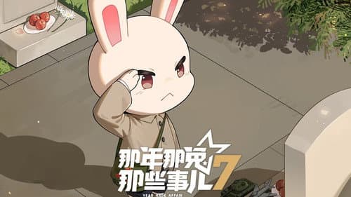 Episode 7 still