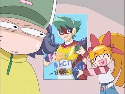 Make It Come True! Momoko's Love / Heinous Trio? The Amoeba Boys! still