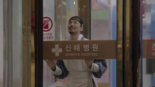 The Duty of Doctors still