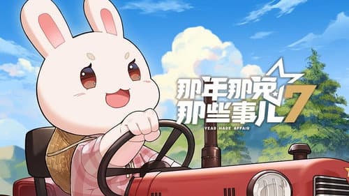 Episode 5 still