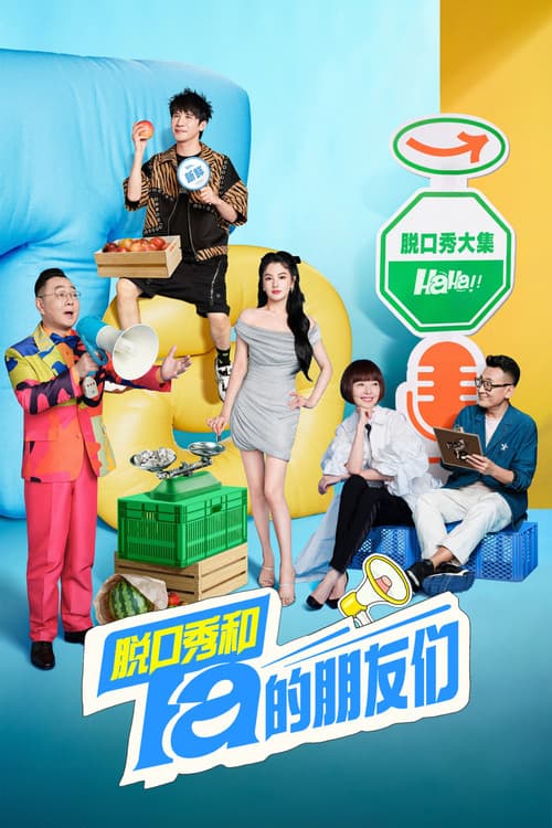 Season 1 poster
