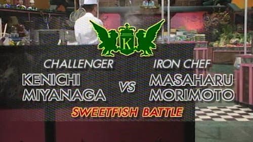 Morimoto vs Kenichi Miyanaga (Sweetfish Battle) still