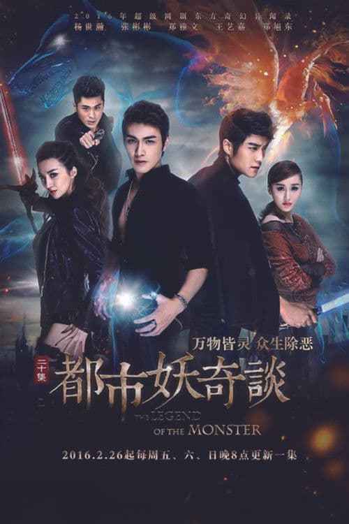 Season 1 poster