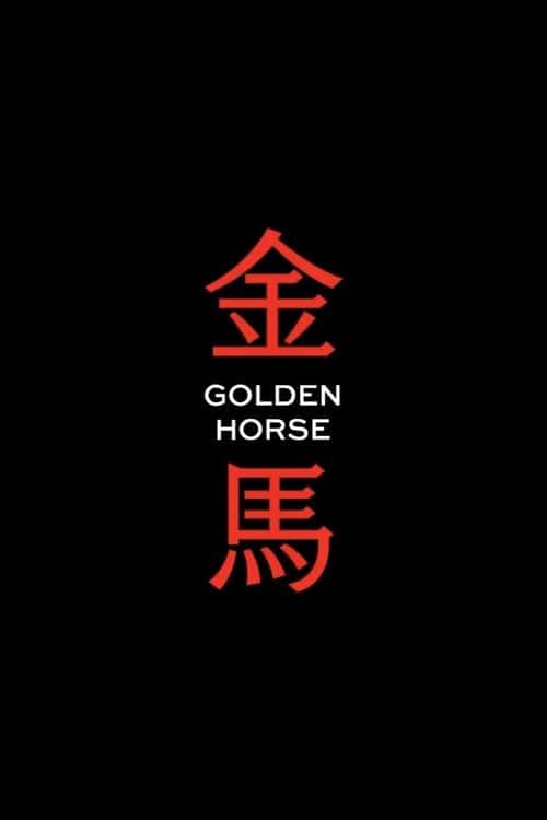 Golden Horse Awards poster