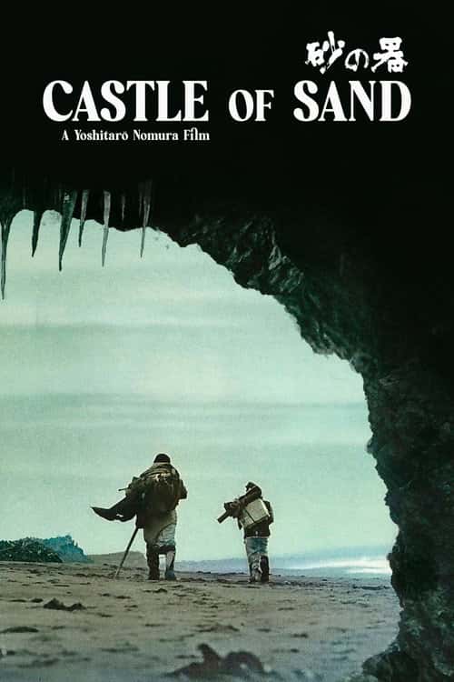 The Castle of Sand poster