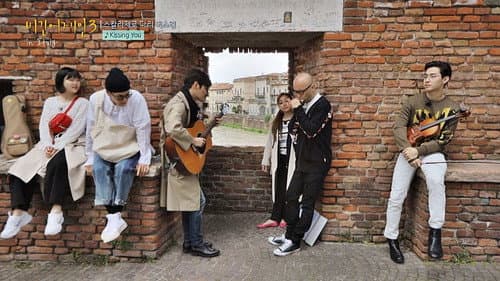 Episode 12 (Family Band, Italy) still