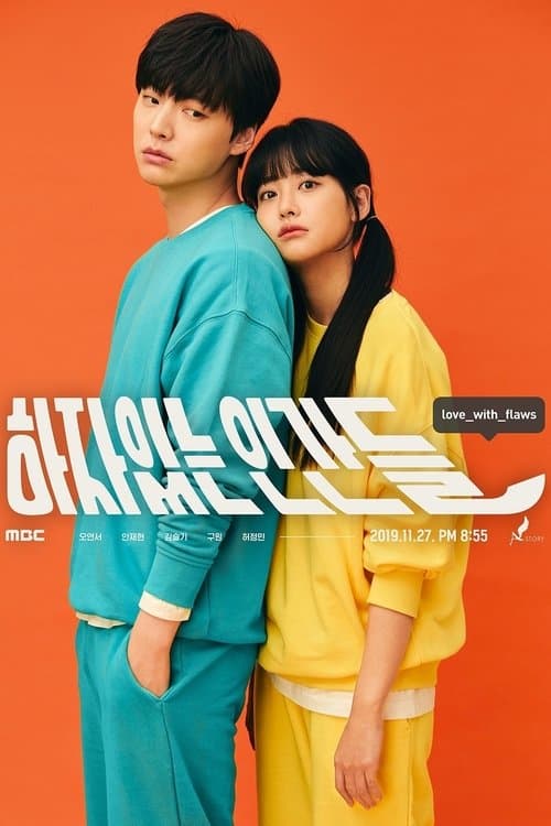 Season 1 poster