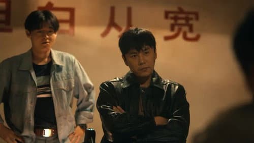 Episode 3 still