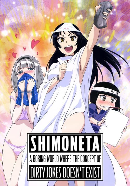 Season 1 poster