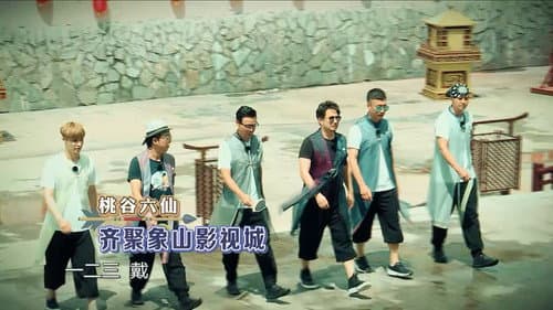Episode 11 still