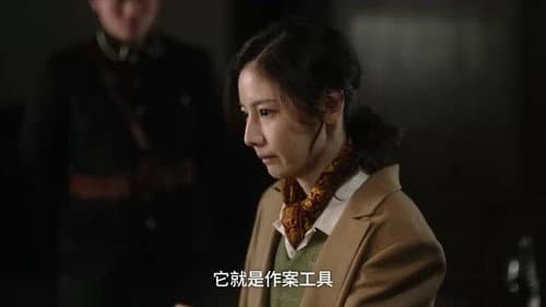 Episode 23 still