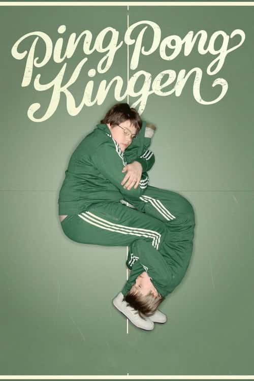 The King of Ping Pong poster