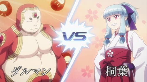 Versus still