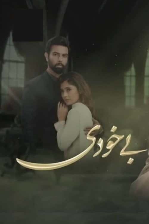 Bay Khudi poster