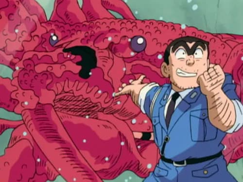 Episode 234 still
