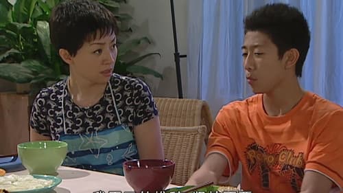 Episode 17 still