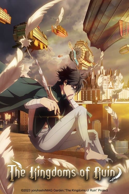 Season 1 poster