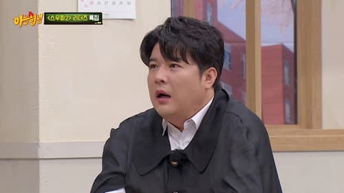 Lia Kim, Halo, Mina Myoung, Funky-Y, Nob, Bada Lee still