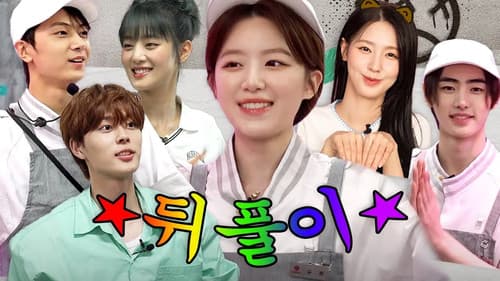 Should I stop the part-time job..? | WorK-dol | Shuhua, Miyeon, Minnie, ENHYPEN Jay Sunghoon, Seonho still