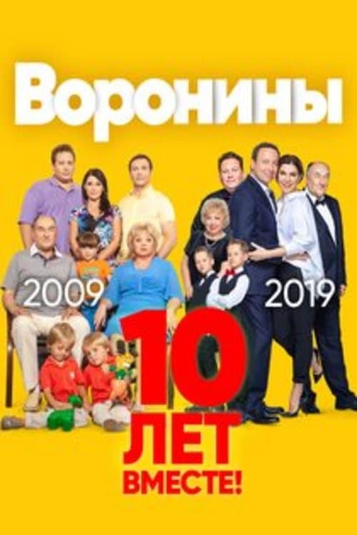 Season 23 poster