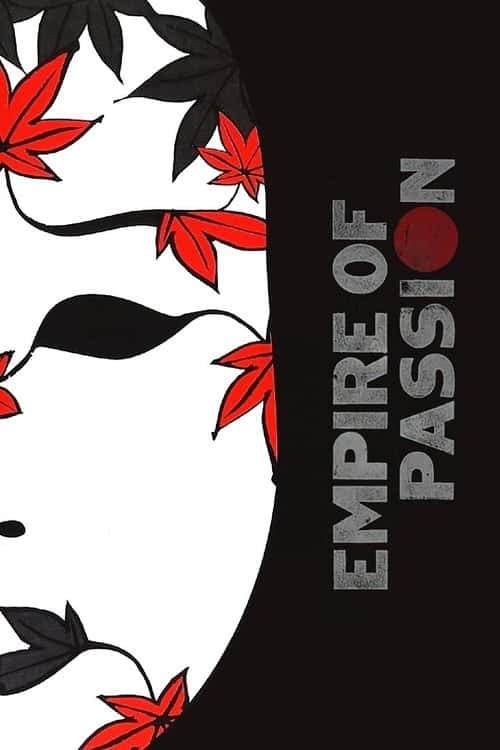 Empire of Passion poster