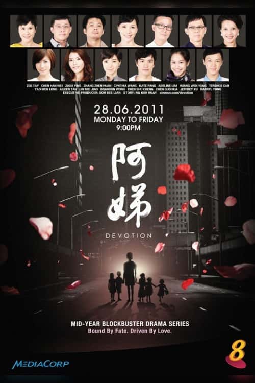 Devotion poster