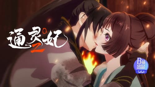 Episode 19 still